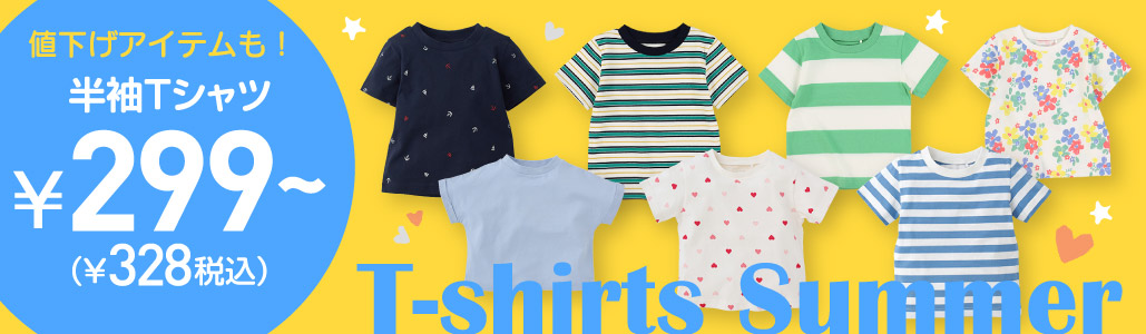 半袖Tシャツ